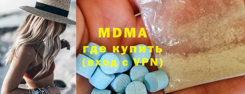 MDMA crystal  Никольское 